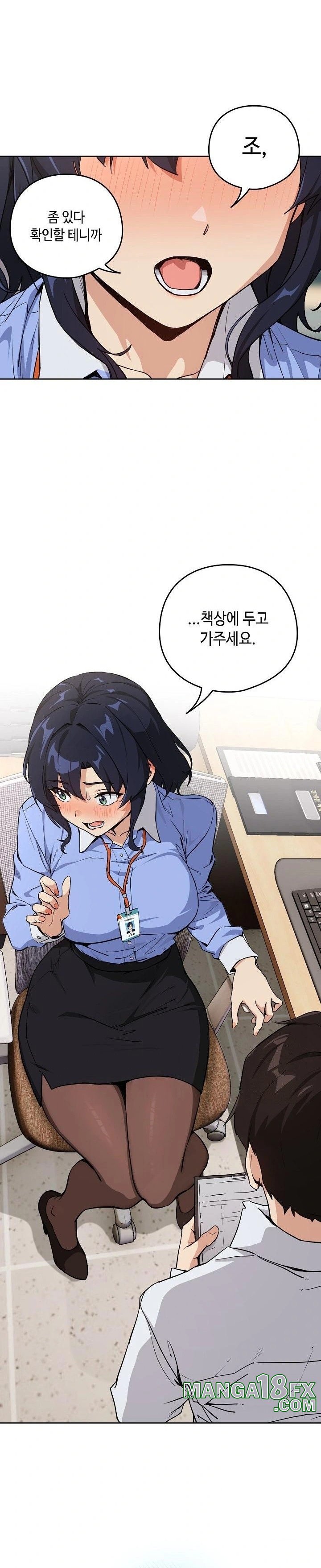 After Work Love Affairs Raw - Chapter 69 [photo 19] - MangaPorn