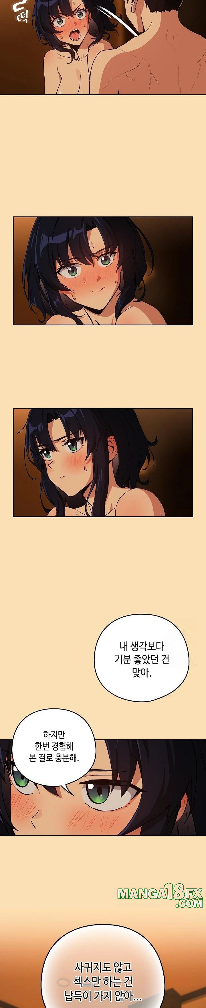 After Work Love Affairs Raw - Chapter 69 [photo 5] - MangaPorn