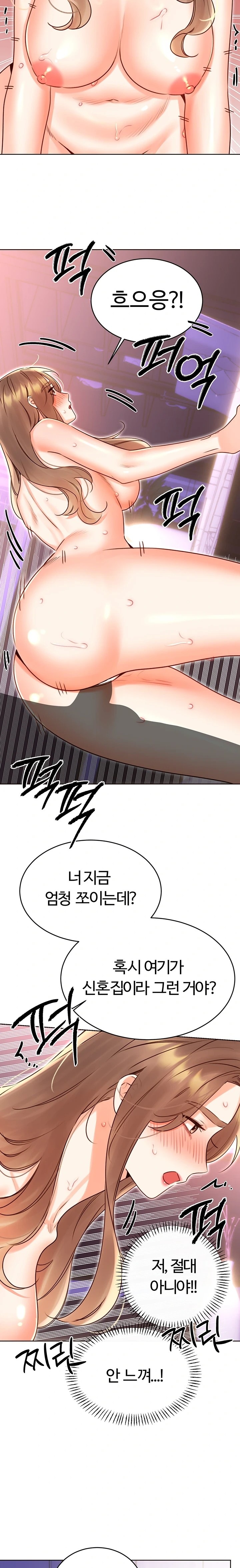 Sex Lottery Raw - Chapter 46 [photo 10] - MangaPorn