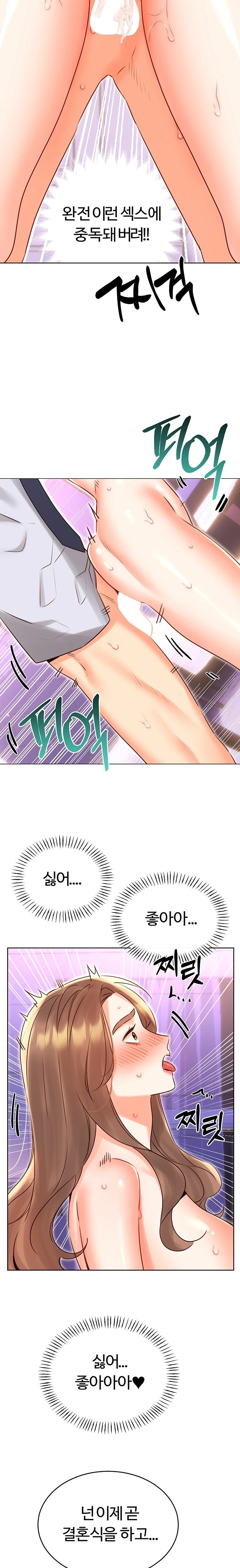 Sex Lottery Raw - Chapter 46 [photo 13] - MangaPorn