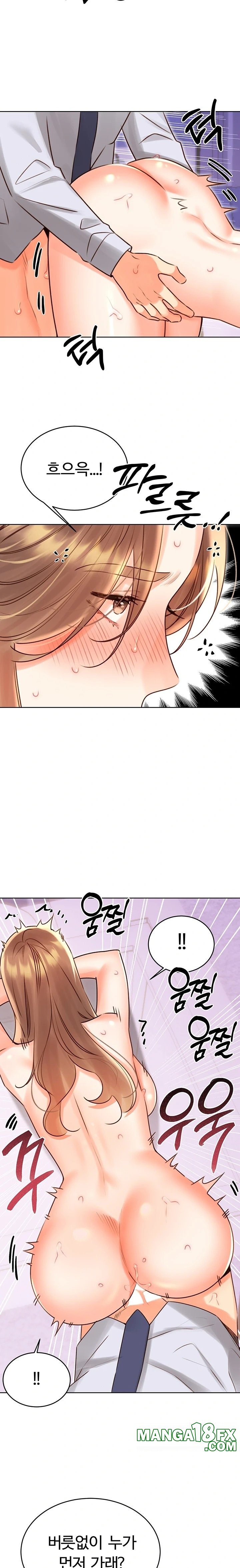 Sex Lottery Raw - Chapter 46 [photo 16] - MangaPorn