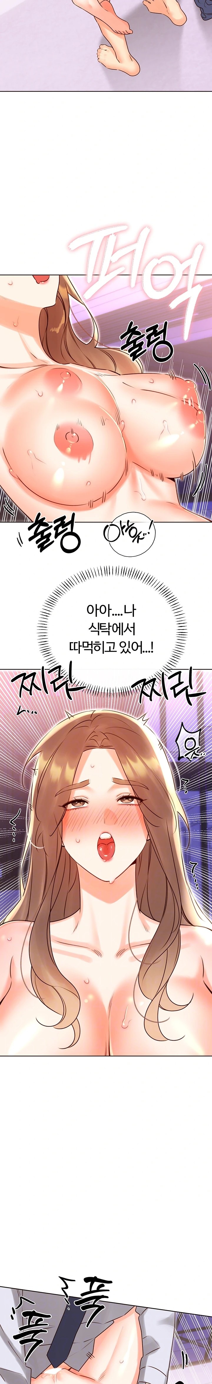 Sex Lottery Raw - Chapter 46 [photo 4] - MangaPorn