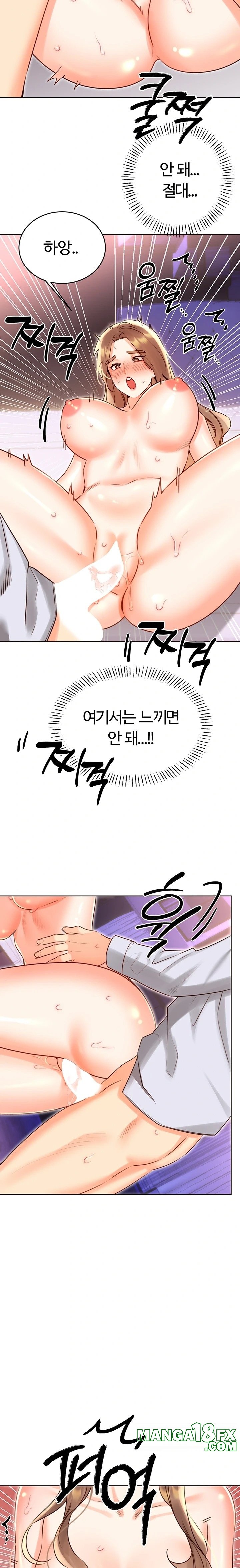 Sex Lottery Raw - Chapter 46 [photo 9] - MangaPorn