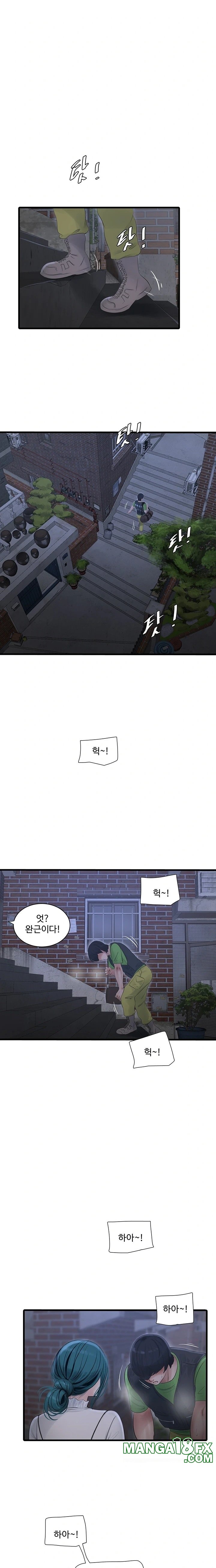 Ajummas Inspection Diary Raw - Chapter 77 [photo 11] - MangaPorn