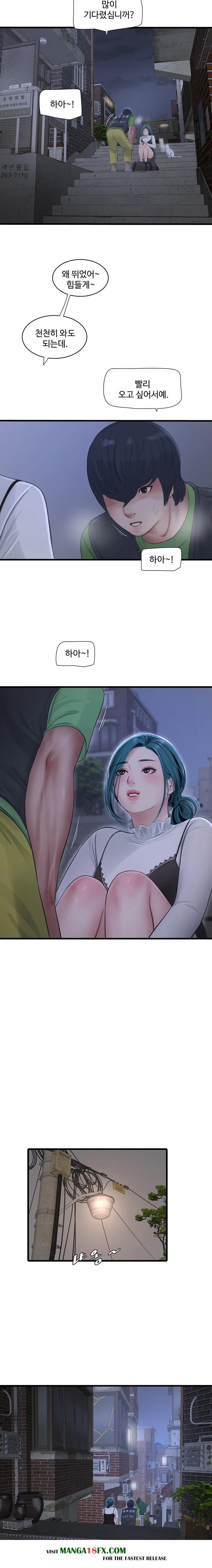 Ajummas Inspection Diary Raw - Chapter 77 [photo 12] - MangaPorn