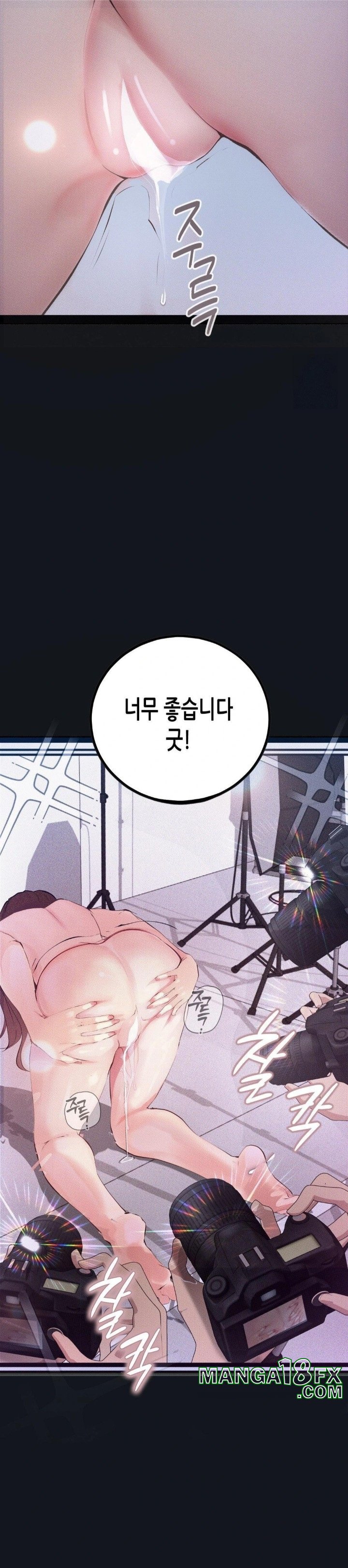 Observation Diary Raw - Chapter 20 [photo 18] - MangaPorn