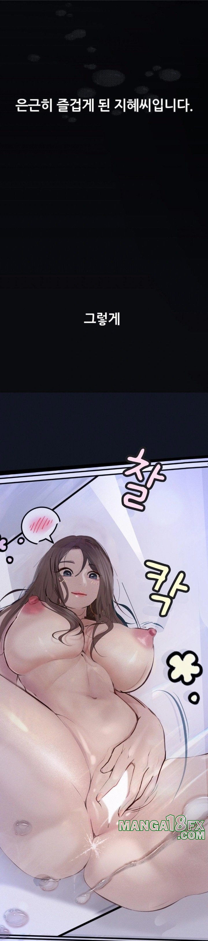 Observation Diary Raw - Chapter 20 [photo 21] - MangaPorn