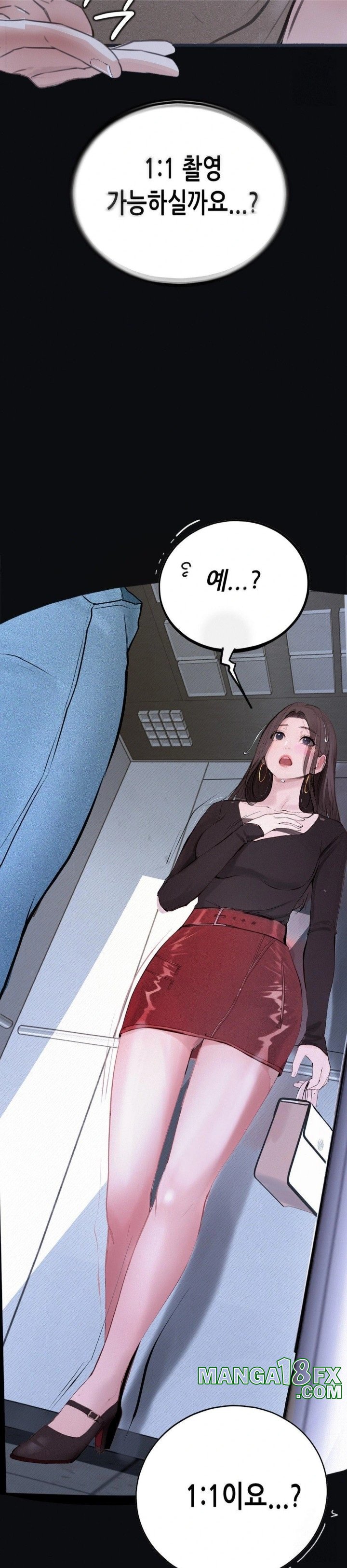 Observation Diary Raw - Chapter 20 [photo 29] - MangaPorn