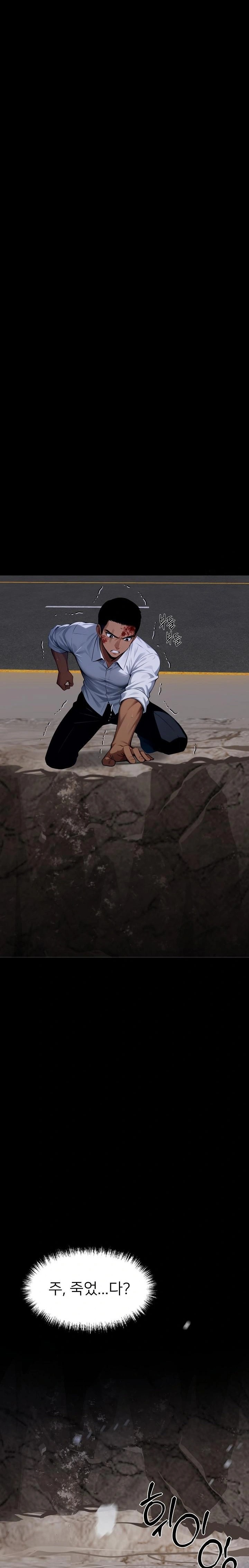 Gangster x Office Lady Raw - Chapter 62 [photo 16] - MangaPorn