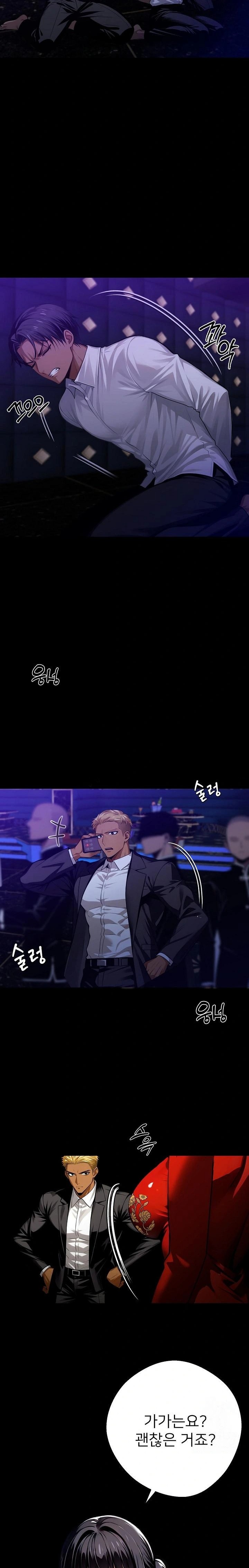 Gangster x Office Lady Raw - Chapter 62 [photo 20] - MangaPorn