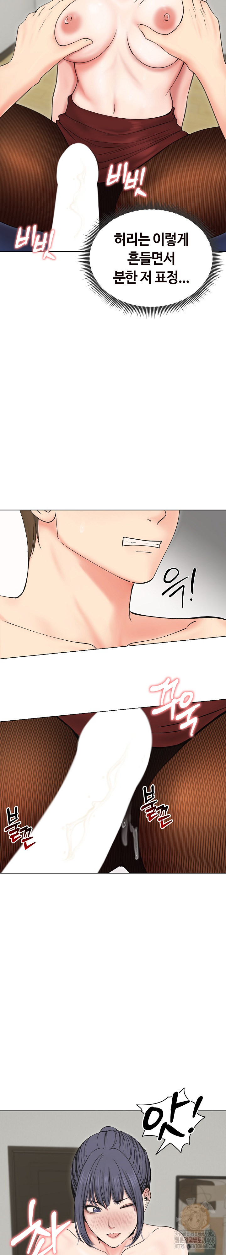 Runaway Wife Raw - Chapter 18 [photo 11] - MangaPorn