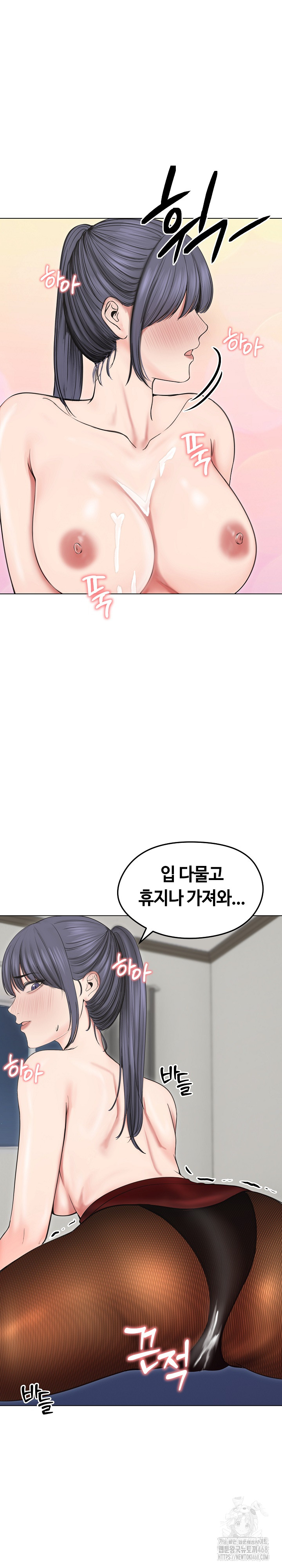 Runaway Wife Raw - Chapter 18 [photo 13] - MangaPorn