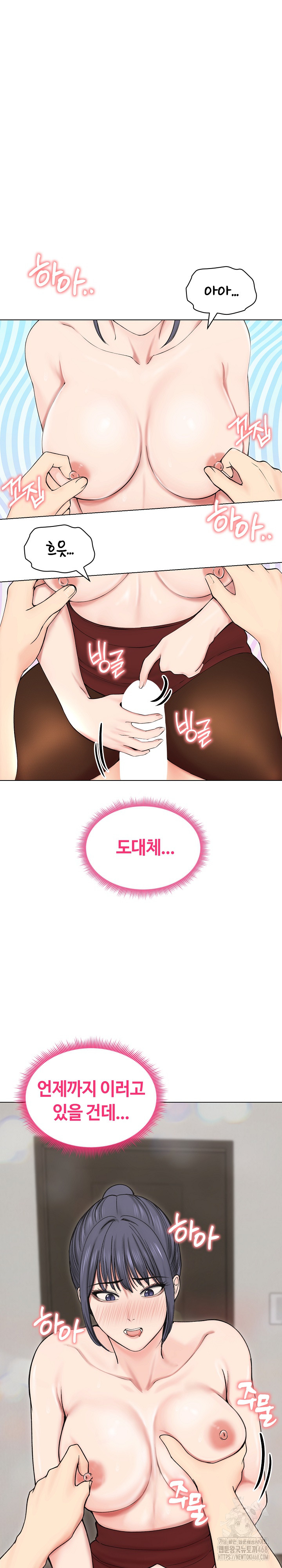 Runaway Wife Raw - Chapter 18 [photo 2] - MangaPorn