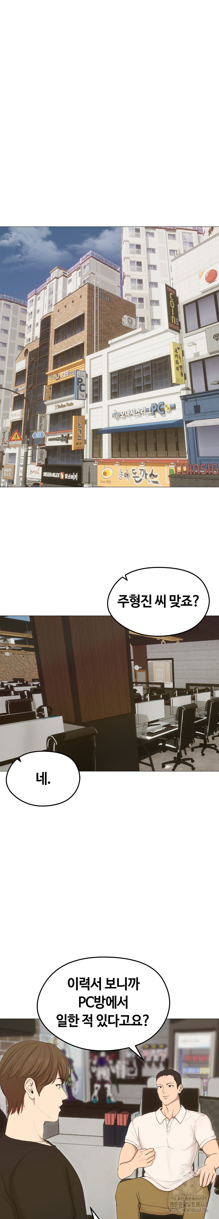 Runaway Wife Raw - Chapter 18 [photo 20] - MangaPorn