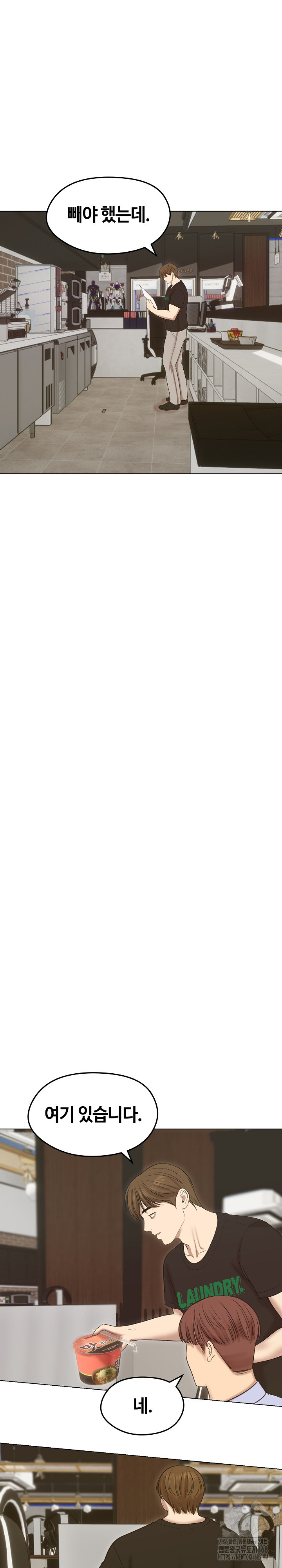 Runaway Wife Raw - Chapter 18 [photo 25] - MangaPorn