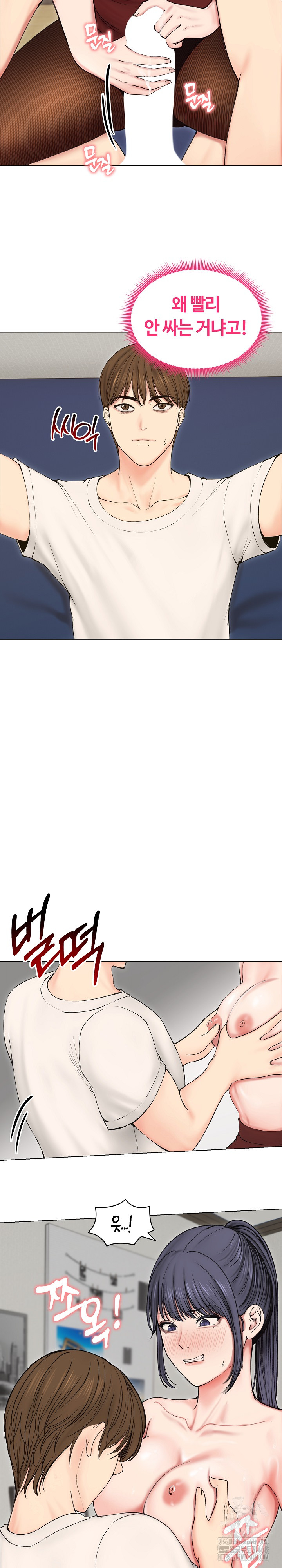 Runaway Wife Raw - Chapter 18 [photo 3] - MangaPorn