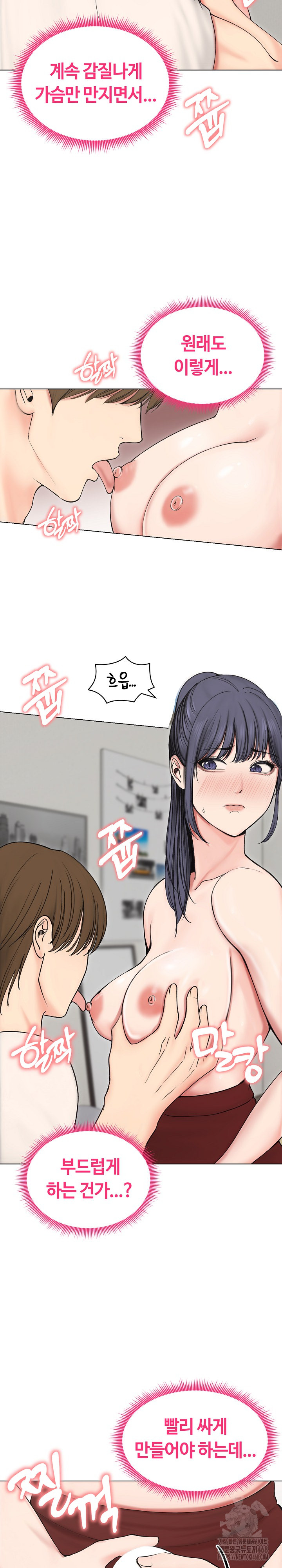 Runaway Wife Raw - Chapter 18 [photo 4] - MangaPorn