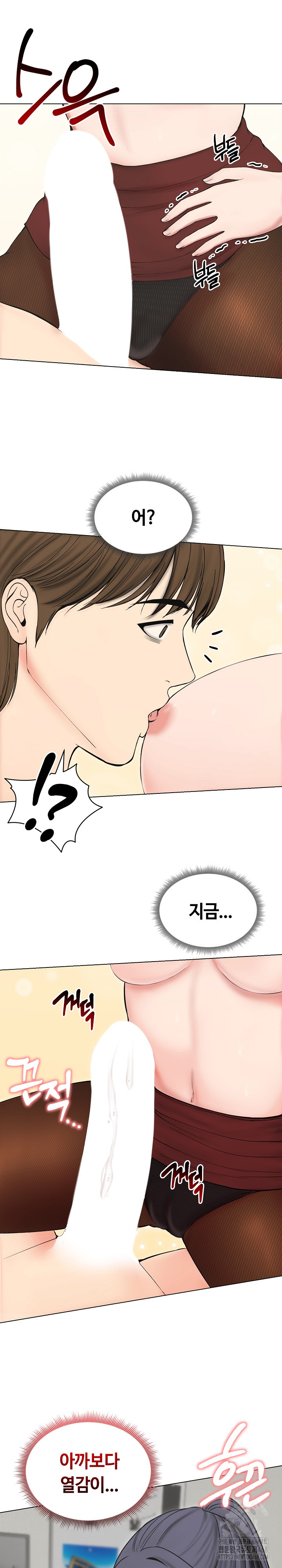 Runaway Wife Raw - Chapter 18 [photo 6] - MangaPorn