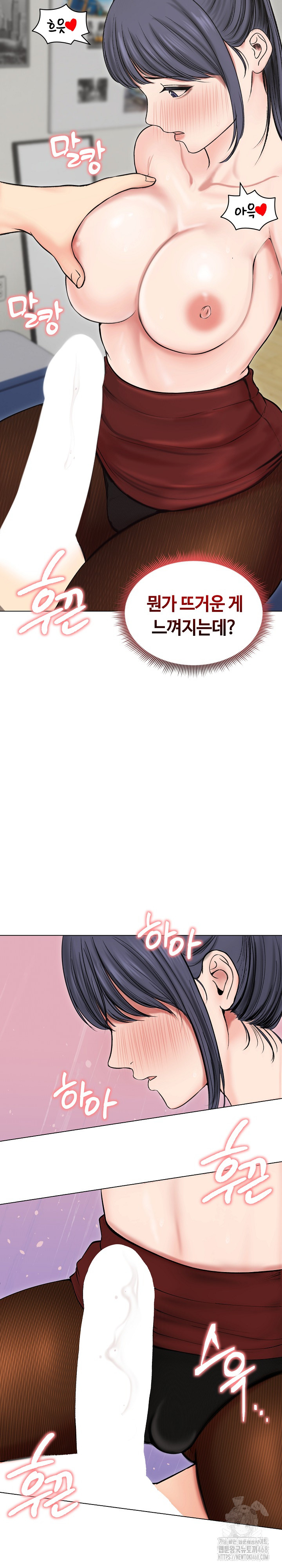 Runaway Wife Raw - Chapter 18 [photo 7] - MangaPorn