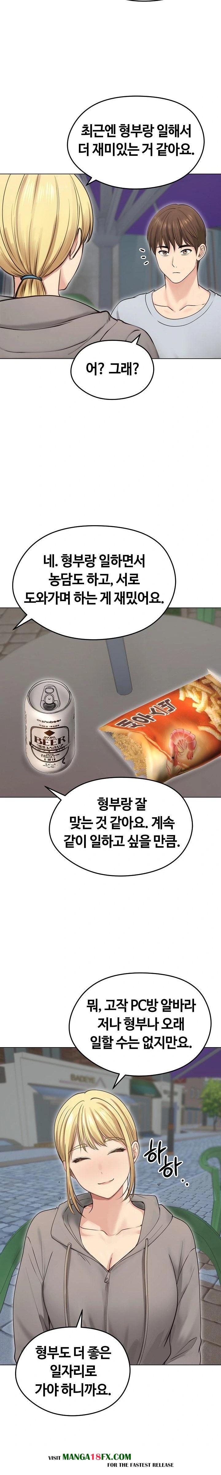 Runaway Wife Raw - Chapter 19 [photo 18] - MangaPorn