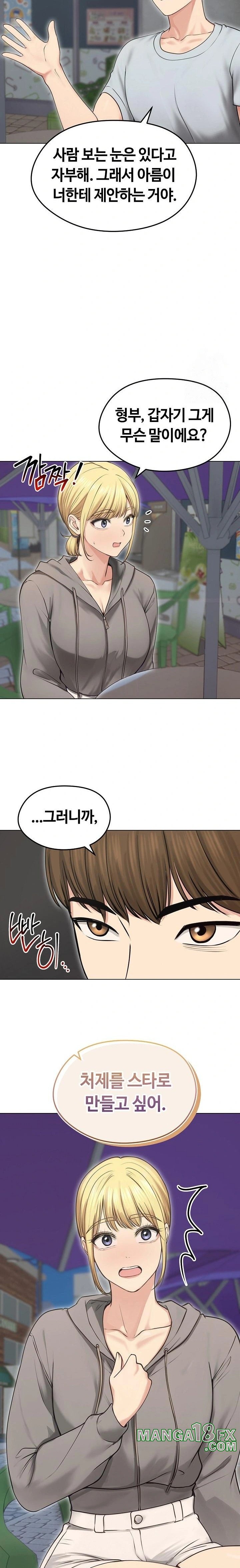 Runaway Wife Raw - Chapter 19 [photo 20] - MangaPorn
