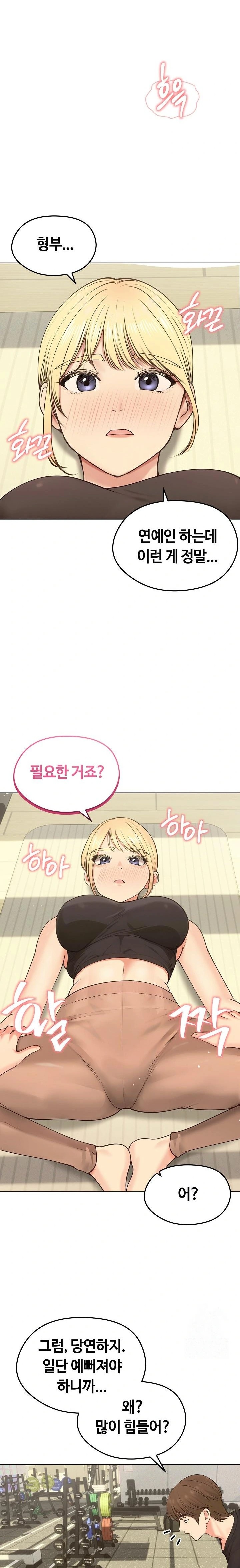 Runaway Wife Raw - Chapter 19 [photo 22] - MangaPorn
