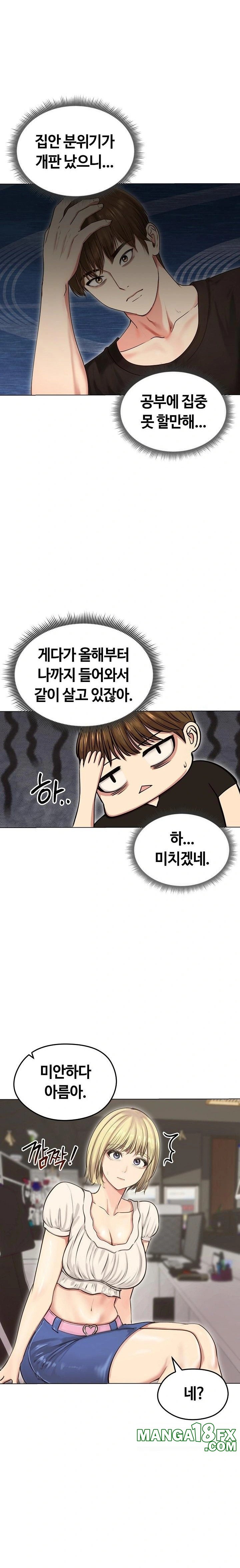 Runaway Wife Raw - Chapter 19 [photo 4] - MangaPorn