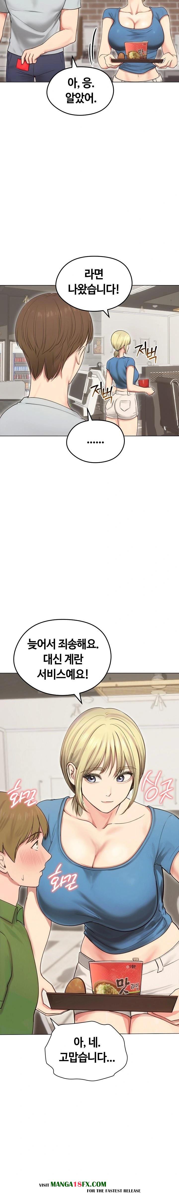 Runaway Wife Raw - Chapter 19 [photo 9] - MangaPorn