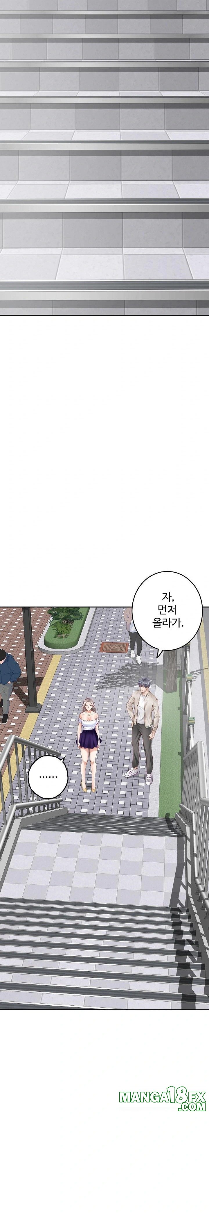 God of Pleasure Raw - Chapter 48 [photo 23] - MangaPorn