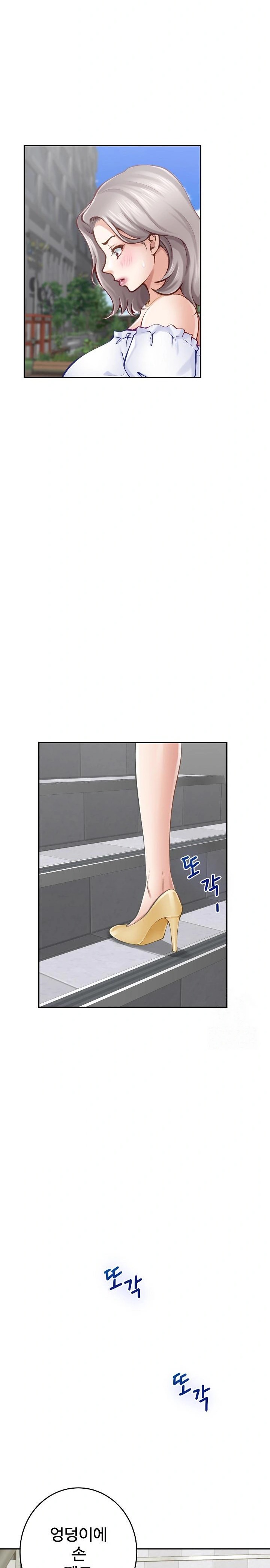 God of Pleasure Raw - Chapter 48 [photo 24] - MangaPorn