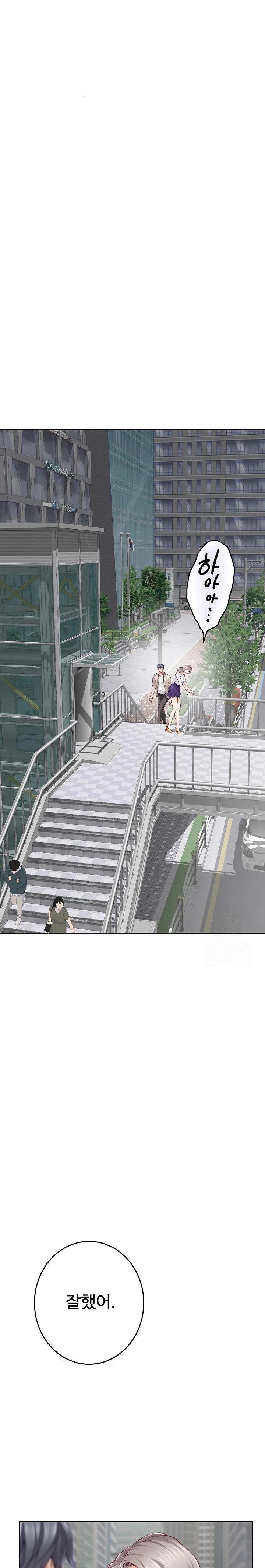 God of Pleasure Raw - Chapter 48 [photo 29] - MangaPorn