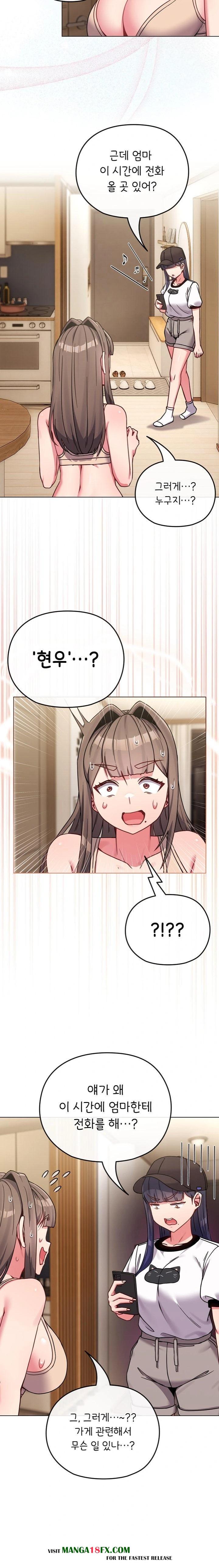 But You’re the Same Age as My Daughter?! Raw - Chapter 17 [photo 10] - MangaPorn