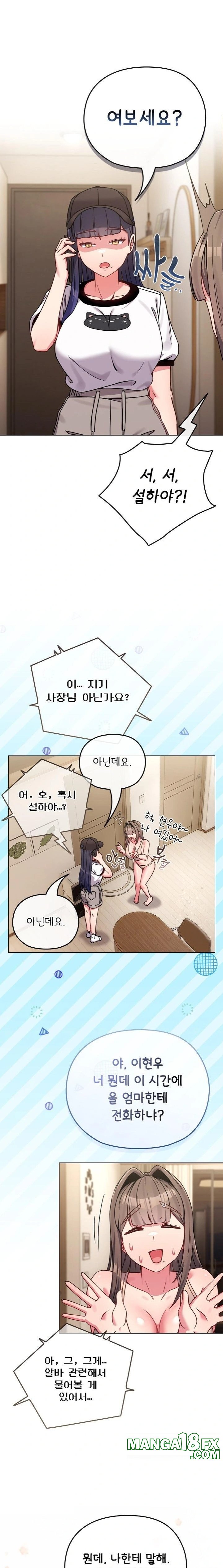 But You’re the Same Age as My Daughter?! Raw - Chapter 17 [photo 11] - MangaPorn