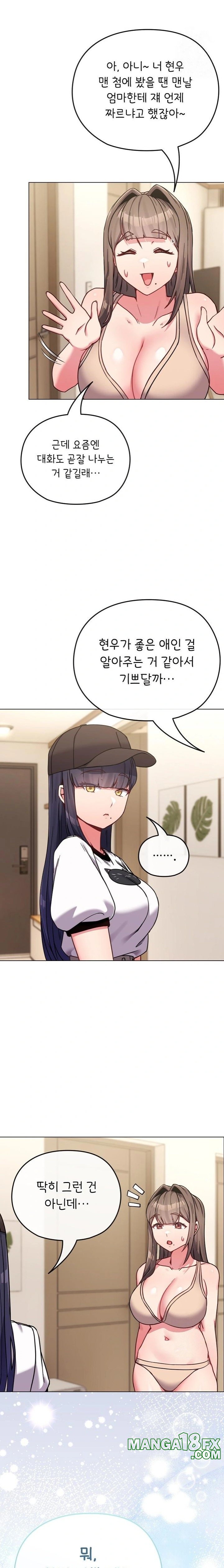 But You’re the Same Age as My Daughter?! Raw - Chapter 17 [photo 14] - MangaPorn