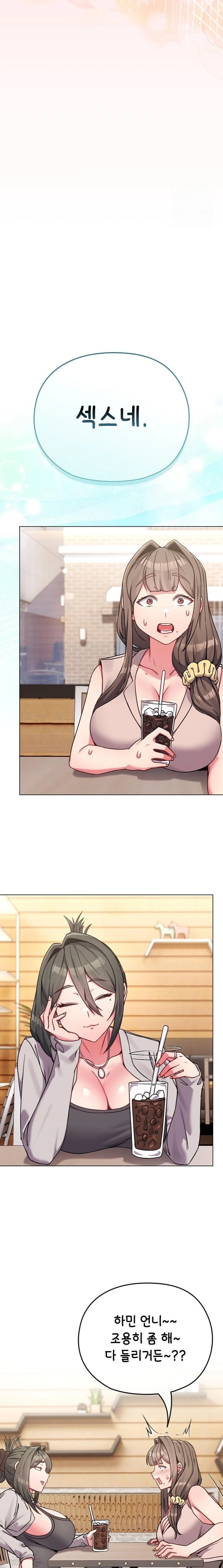 But You’re the Same Age as My Daughter?! Raw - Chapter 17 [photo 18] - MangaPorn