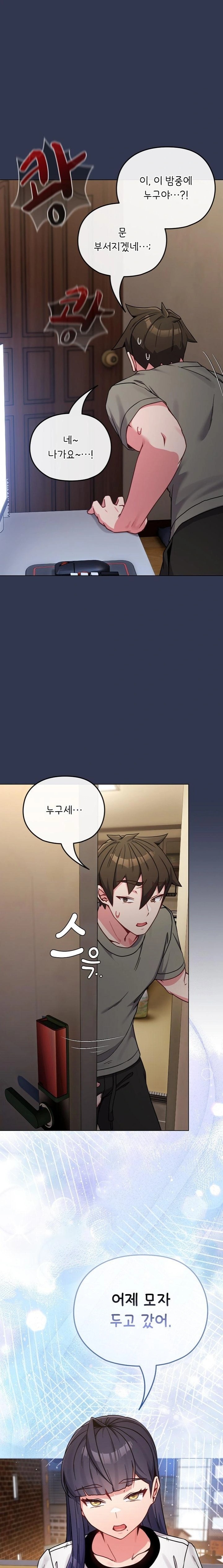 But You’re the Same Age as My Daughter?! Raw - Chapter 17 [photo 2] - MangaPorn