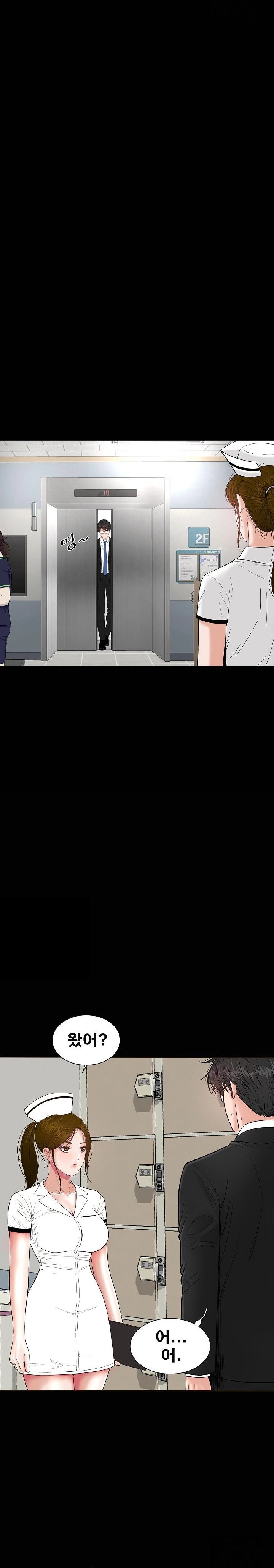 Sister’s Man Raw - Chapter 10 [photo 26] - MangaPorn