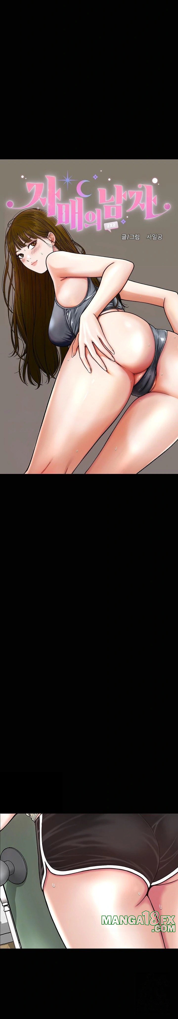 Sister’s Man Raw - Chapter 10 [photo 9] - MangaPorn