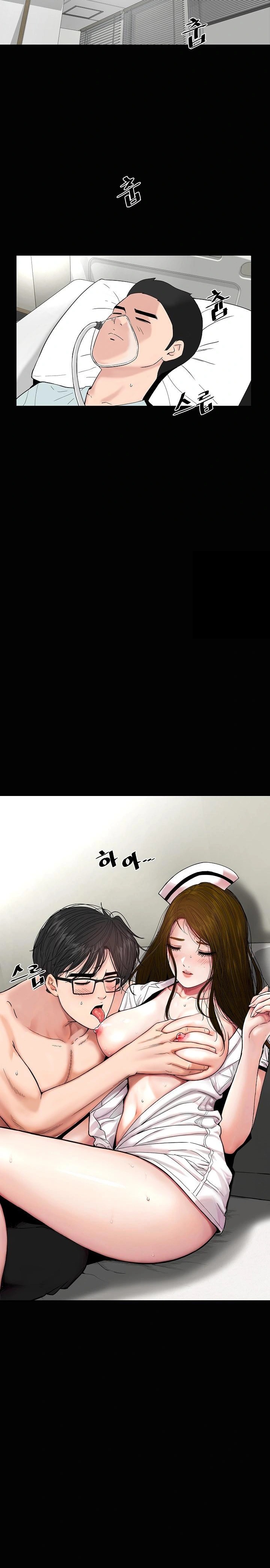 Sister’s Man Raw - Chapter 11 [photo 19] - MangaPorn
