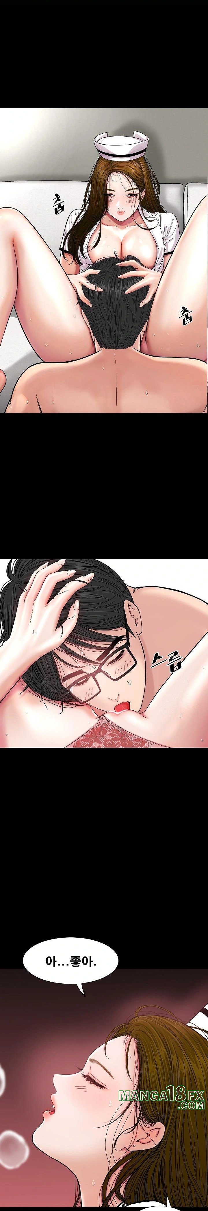 Sister’s Man Raw - Chapter 11 [photo 20] - MangaPorn