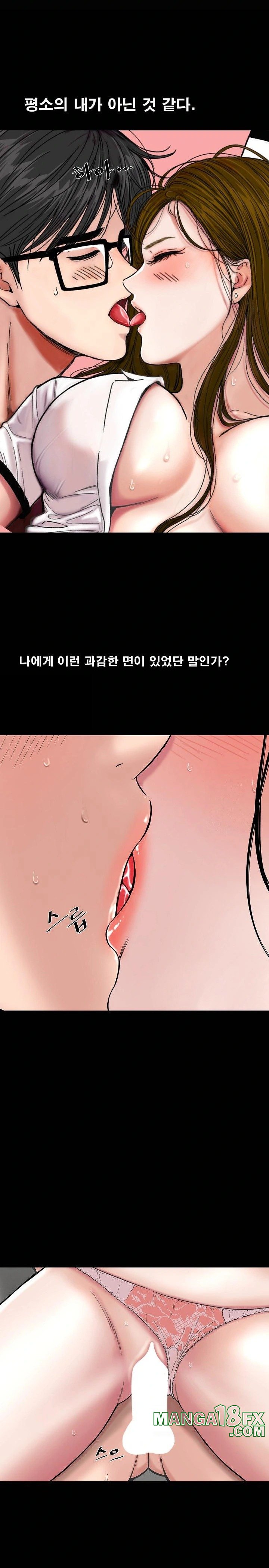 Sister’s Man Raw - Chapter 11 [photo 25] - MangaPorn