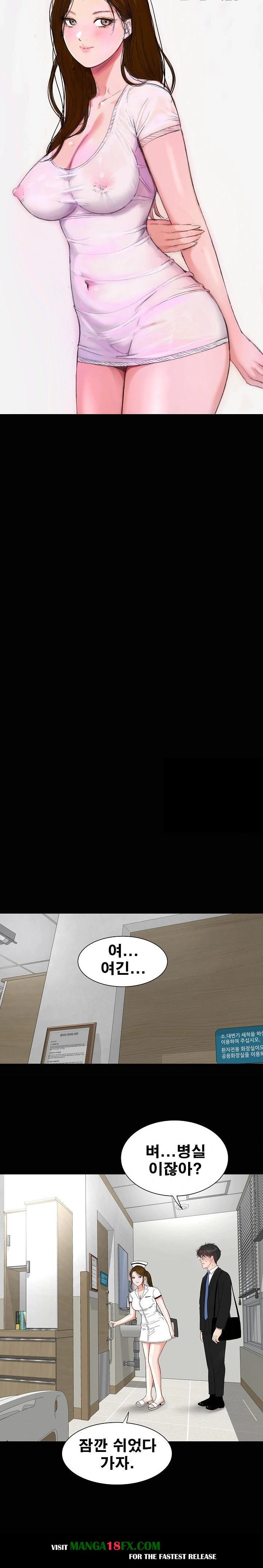 Sister’s Man Raw - Chapter 11 [photo 3] - MangaPorn