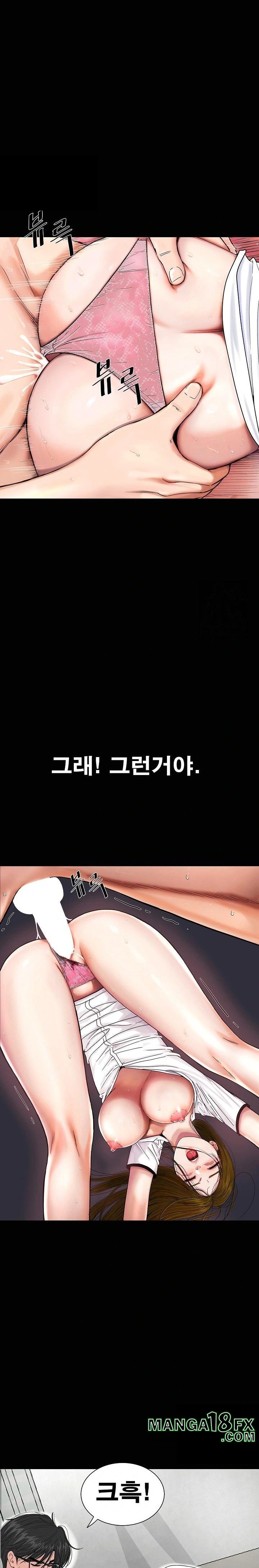 Sister’s Man Raw - Chapter 11 [photo 31] - MangaPorn