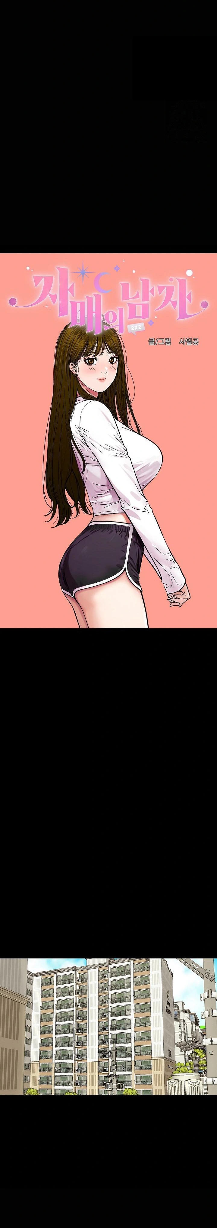 Sister’s Man Raw - Chapter 12 [photo 11] - MangaPorn