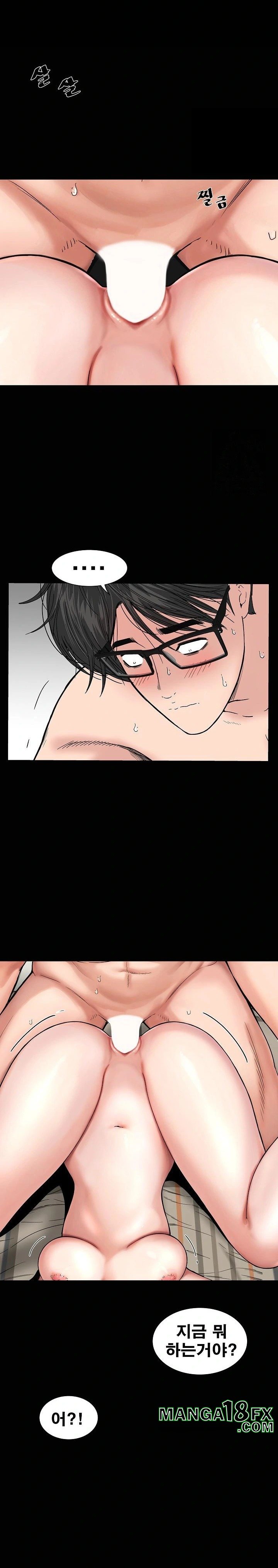 Sister’s Man Raw - Chapter 12 [photo 27] - MangaPorn