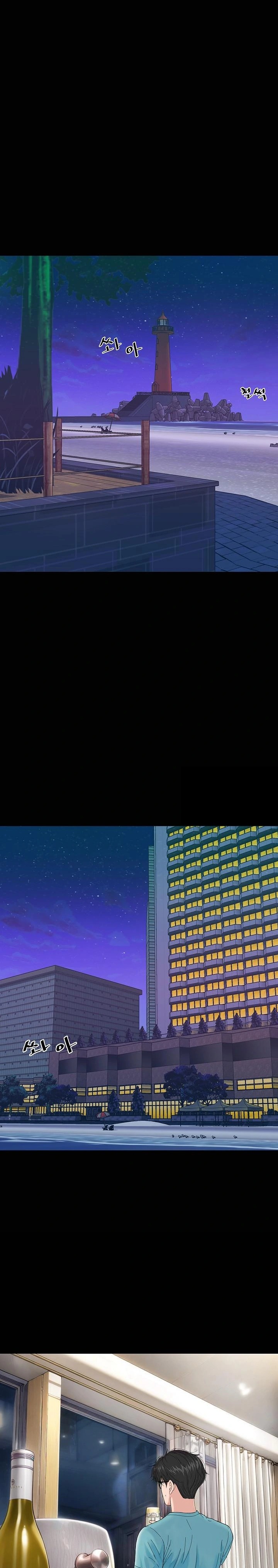 Sister’s Man Raw - Chapter 12 [photo 3] - MangaPorn