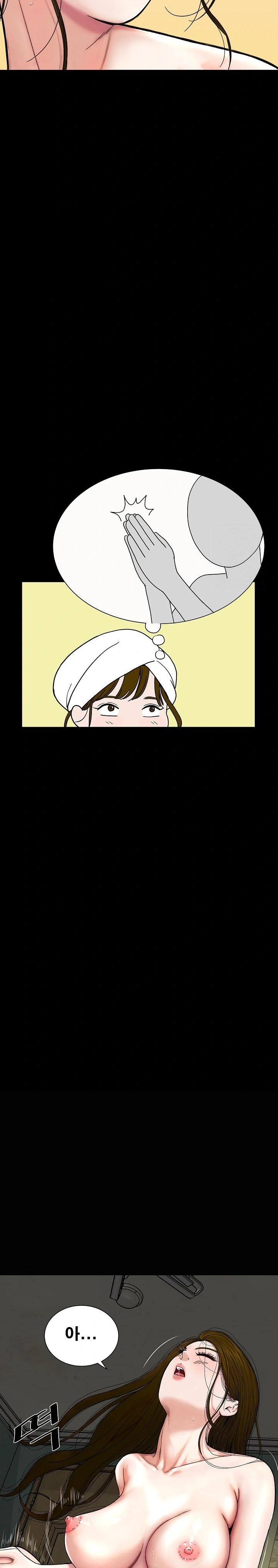 Sister’s Man Raw - Chapter 12 [photo 32] - MangaPorn