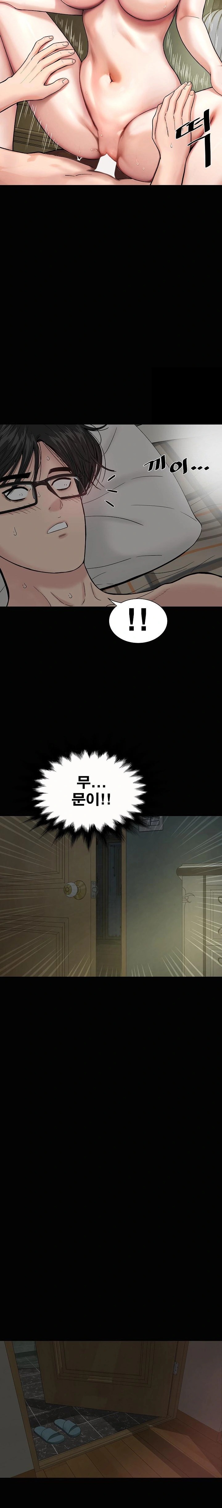 Sister’s Man Raw - Chapter 12 [photo 33] - MangaPorn