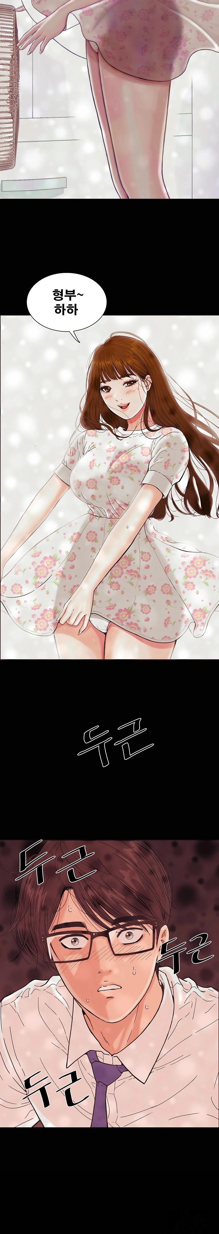 Sister’s Man Raw - Chapter 12 [photo 5] - MangaPorn