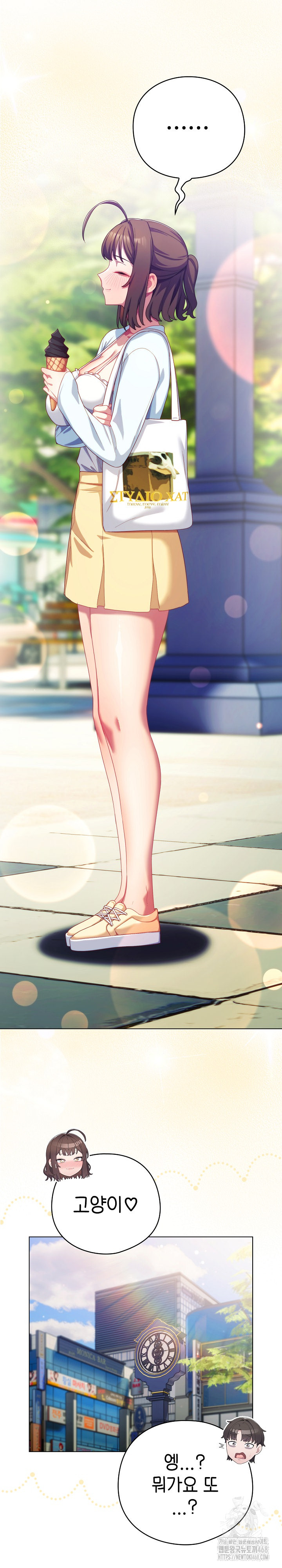 The General Is Here! Raw - Chapter 30 [photo 13] - MangaPorn